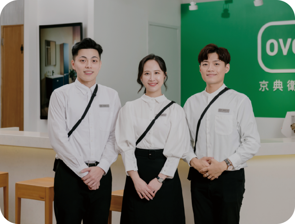 企業文化